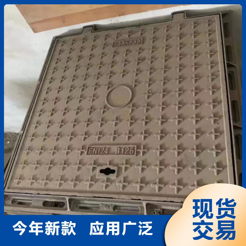 球墨铸铁防沉井盖质量可靠