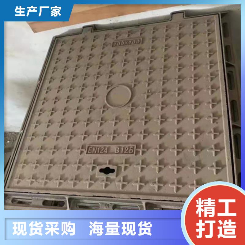 700*900球墨铸铁圆双层井盖现货齐全