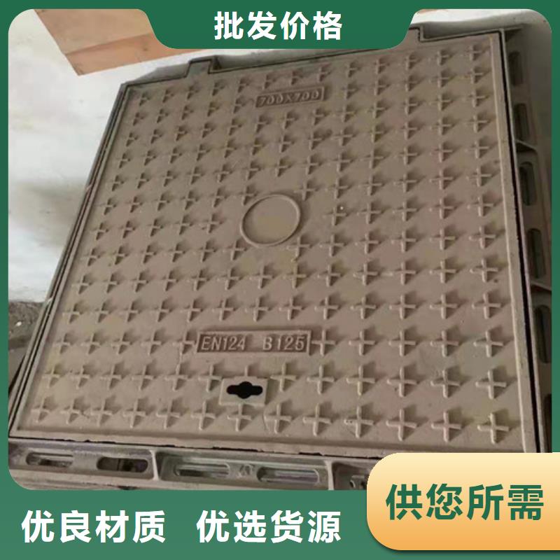 球墨铸铁方型井盖300*300价格低