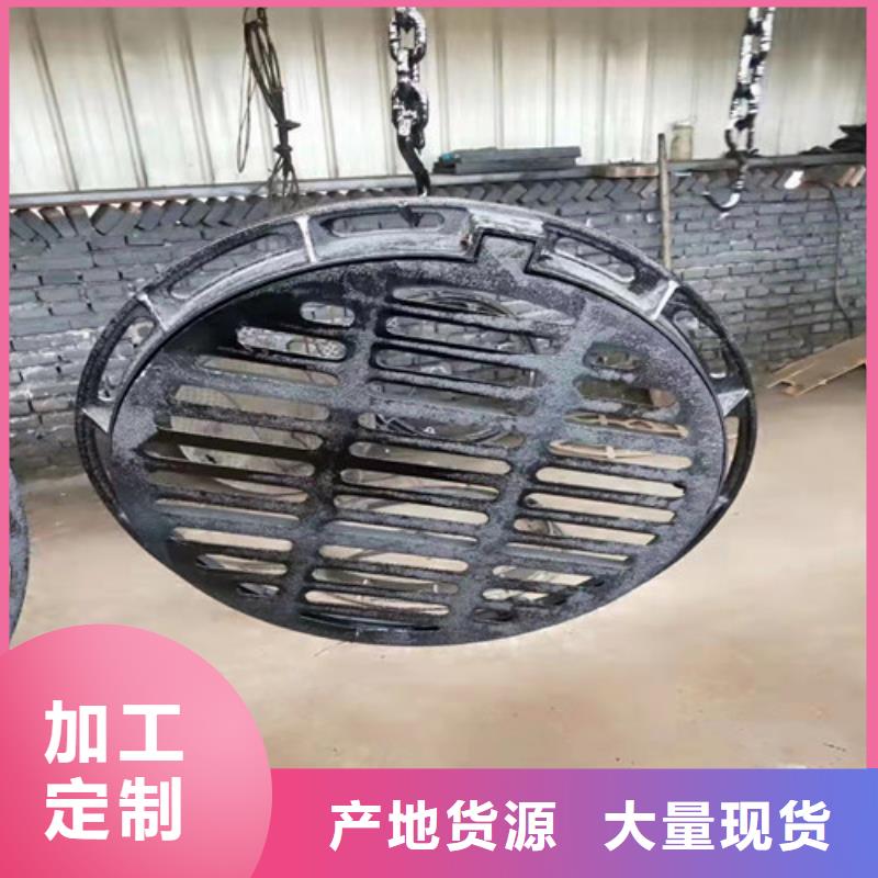 球墨铸铁市政井盖欢迎电询