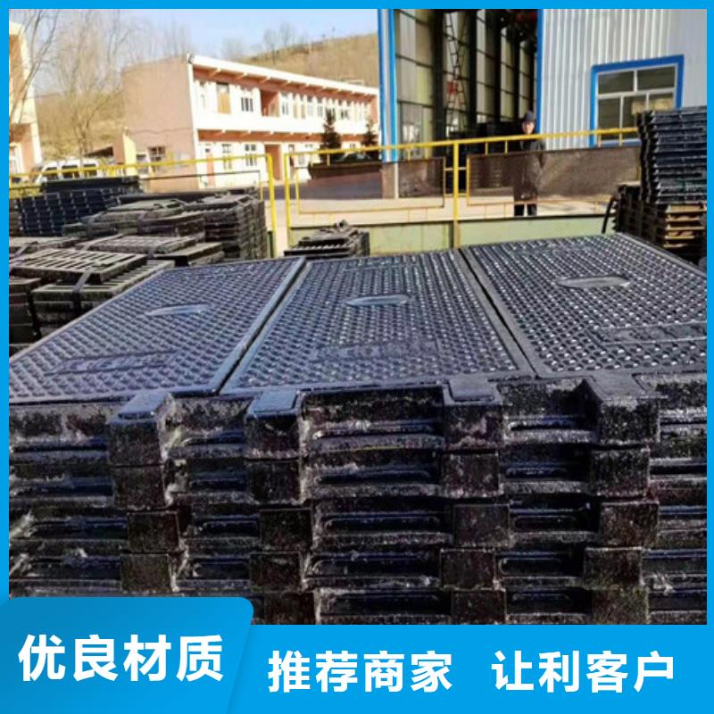 压力球墨铸铁井盖现货充足