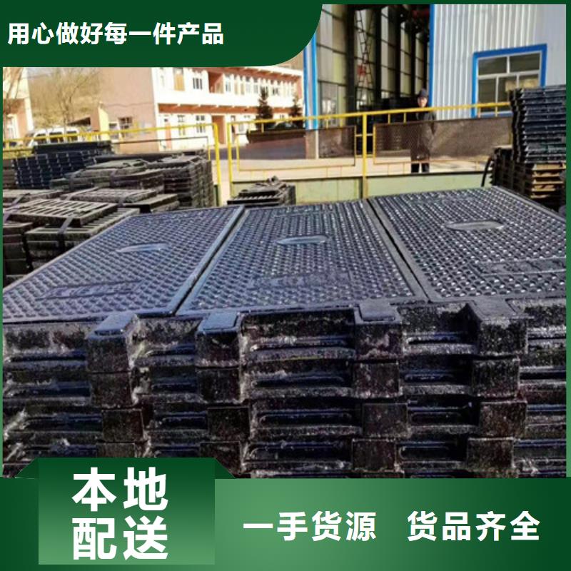 闪电球墨铸铁井盖发货及时