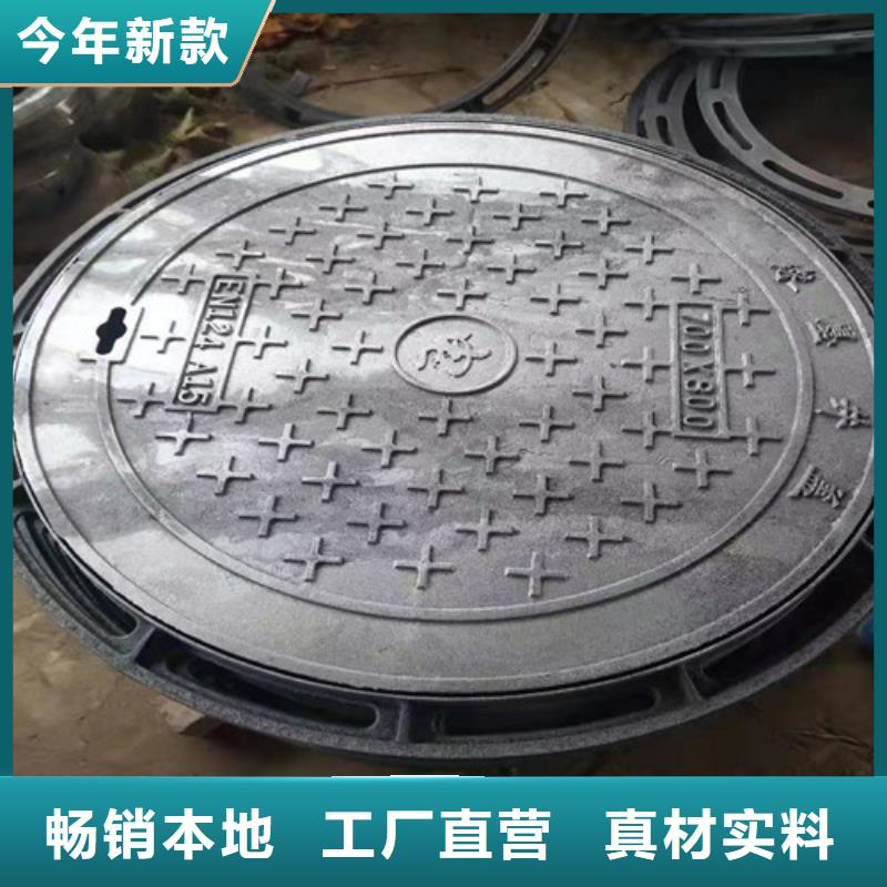 雨水球墨铸铁井盖生产