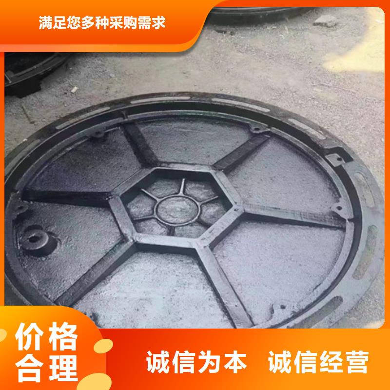 球墨铸铁圆井盖400*400货源充足