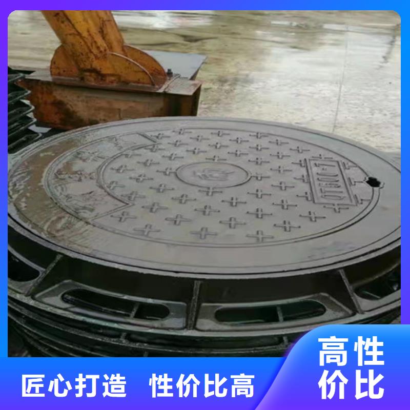 球墨铸铁圆井盖700*800型号全