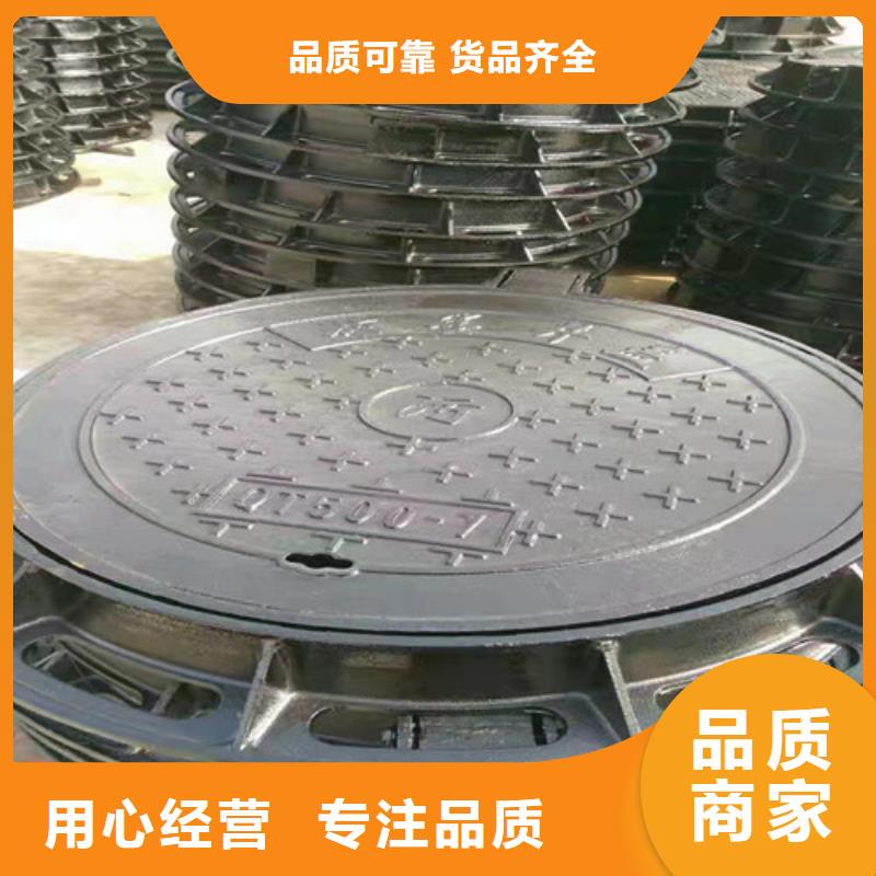 质量可靠的球墨铸铁铸铁井盖厂家