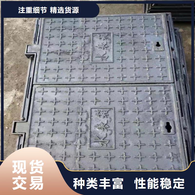 球墨铸铁方型井盖1000*1200诚信厂家