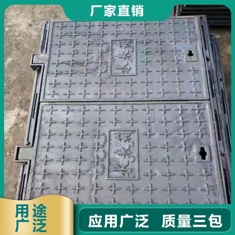 球墨铸铁圆井盖760*940批发价