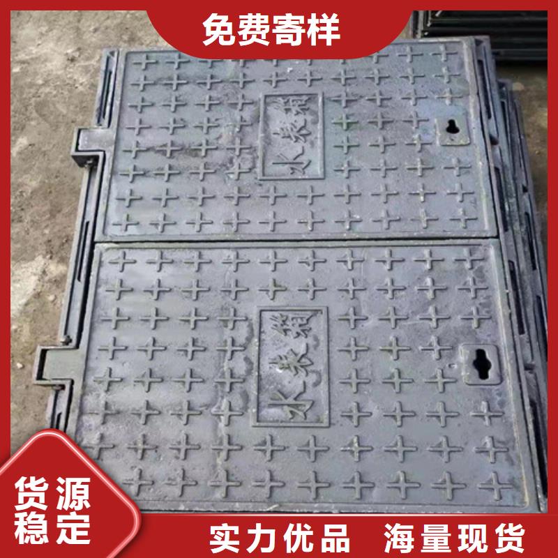 球墨铸铁防沉井盖质量可靠