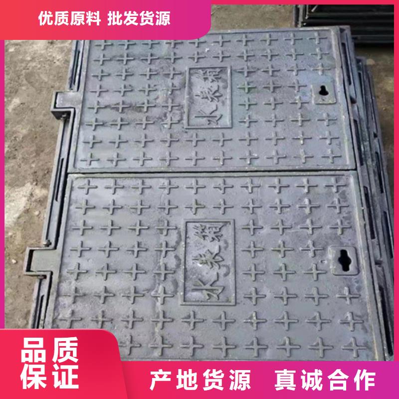 球墨铸铁防沉降井盖制造厂家