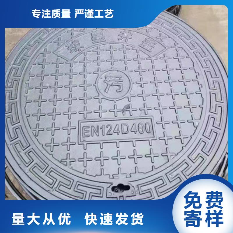 球墨铸铁高分子复合井盖品质放心