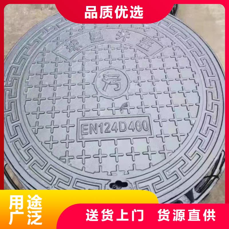 防滑球墨铸铁井盖诚信厂家