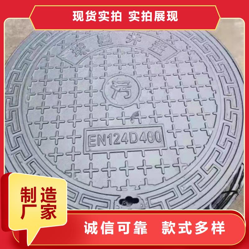 球墨铸铁圆井盖700*800型号全