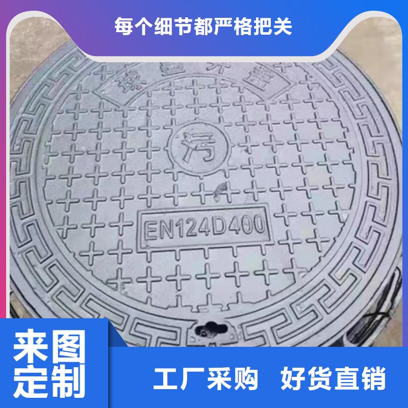 球墨铸铁圆井盖700*900定制