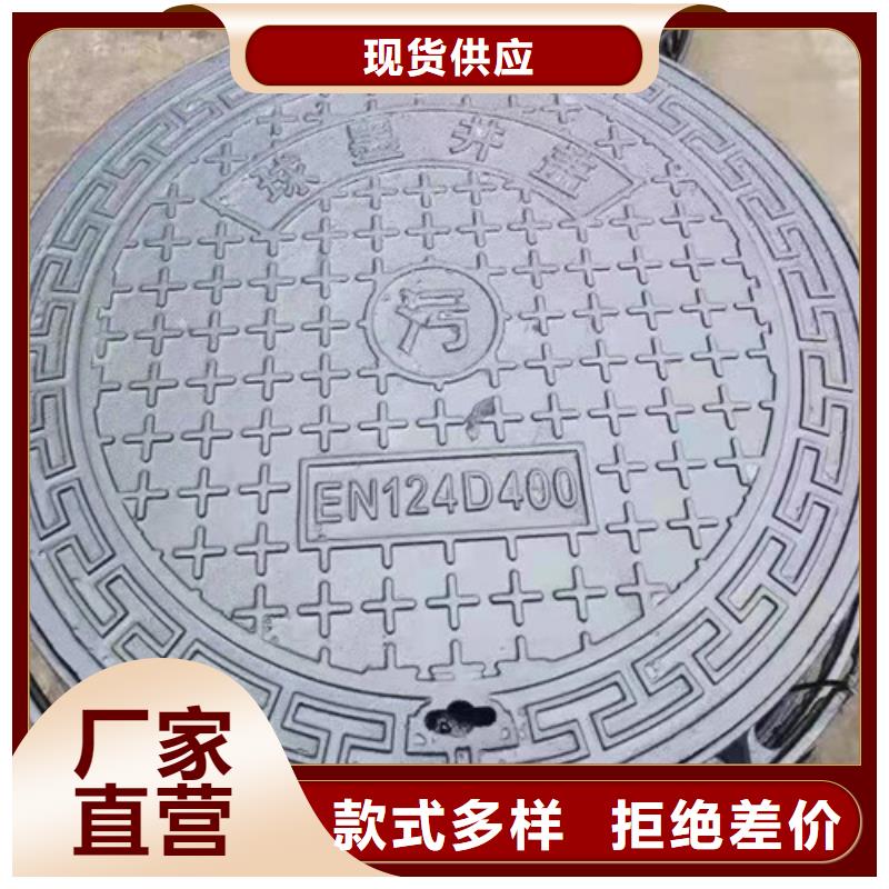 700*900球墨铸铁圆双层井盖全国走货