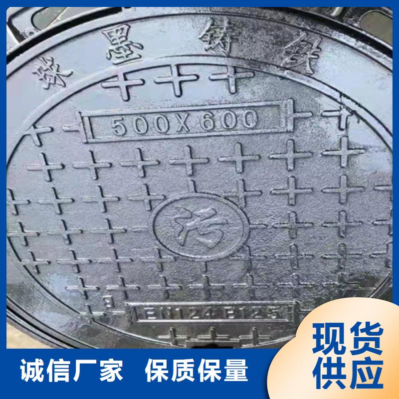 防尘降球墨铸铁井盖全国走货