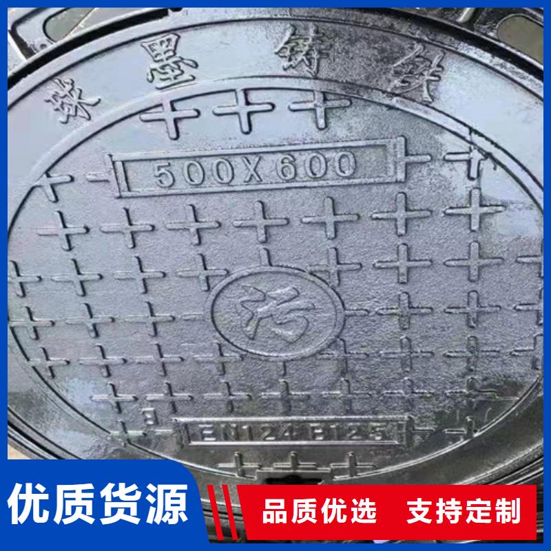 球墨铸铁方型井盖300*300价格低