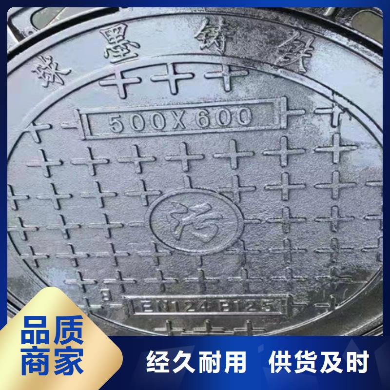 雨水球墨铸铁井盖生产