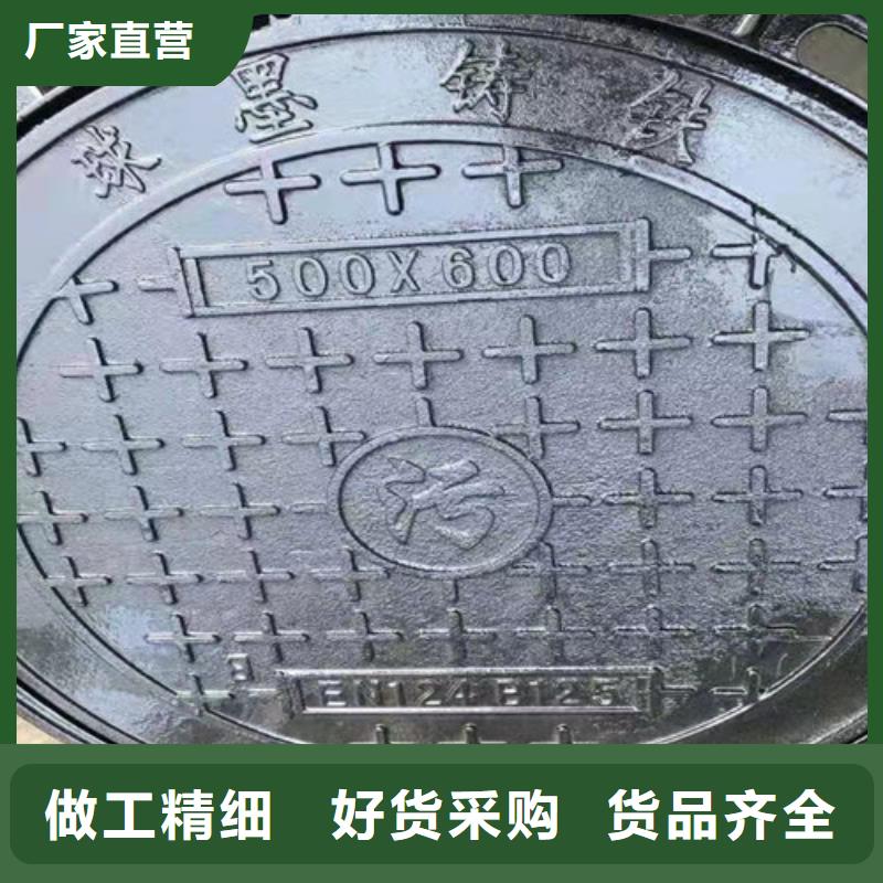 700*800球墨铸铁圆双层井盖品质优