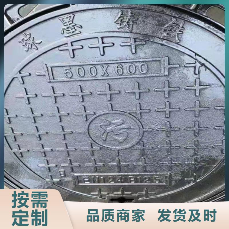 闪电球墨铸铁井盖全国走货