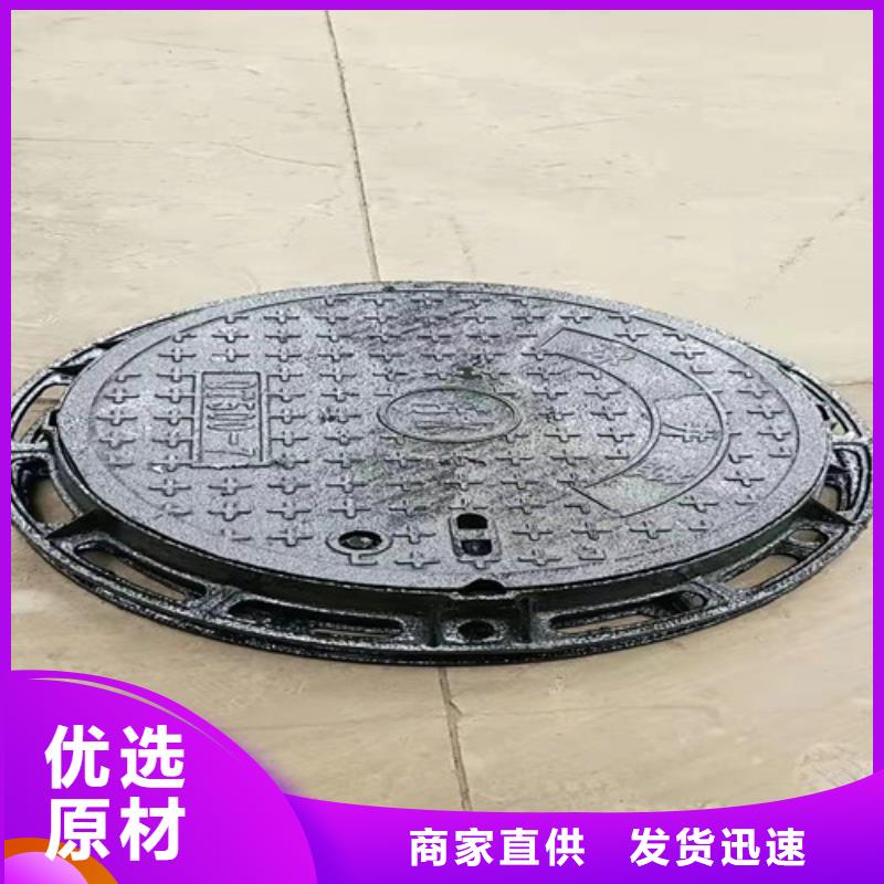 值得信赖的球墨铸铁井盖空白厂家