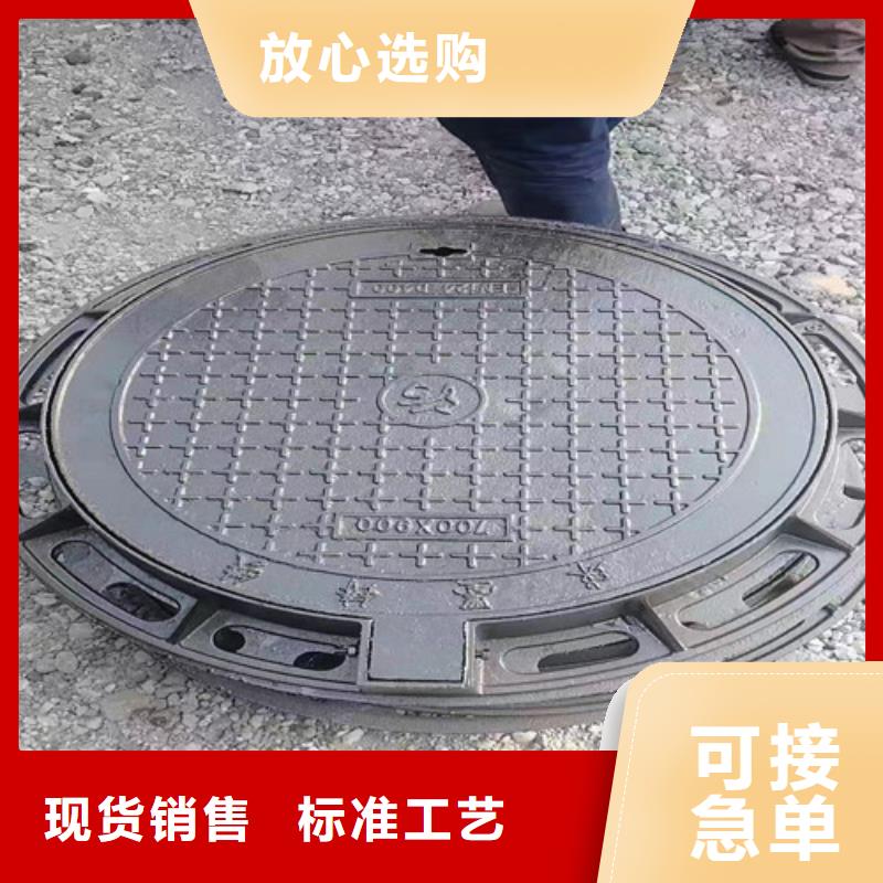 空白球墨铸铁井盖定制