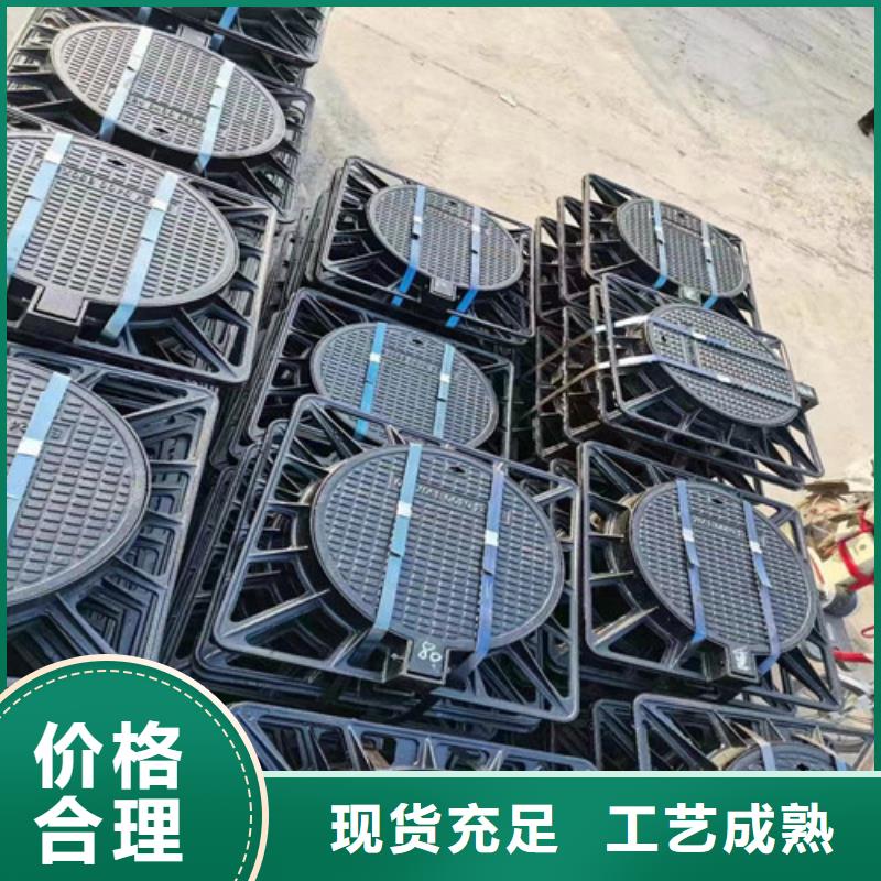 球墨铸铁三防井盖货源充足