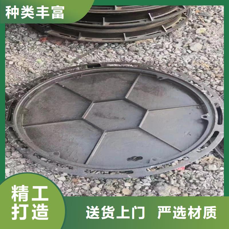 通信球墨铸铁井盖可定制