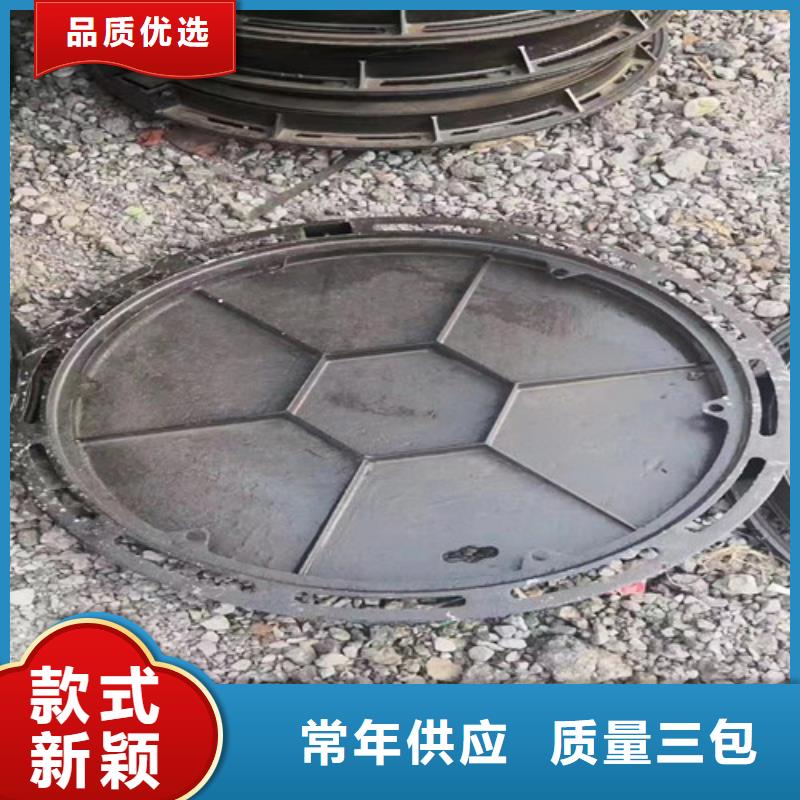 下水道球墨铸铁井盖生产厂家