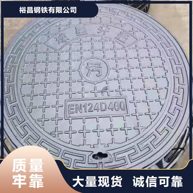 下水道球墨铸铁井盖生产厂家