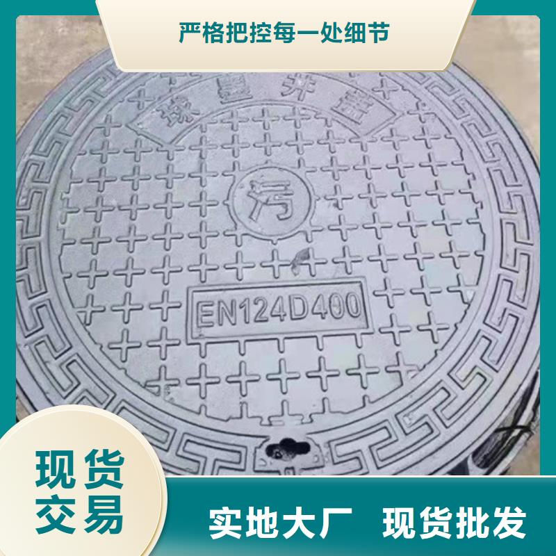 空白球墨铸铁井盖性价比高