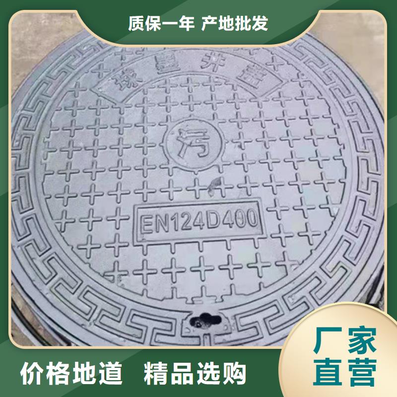 球墨铸铁方型井盖400*400正规厂家