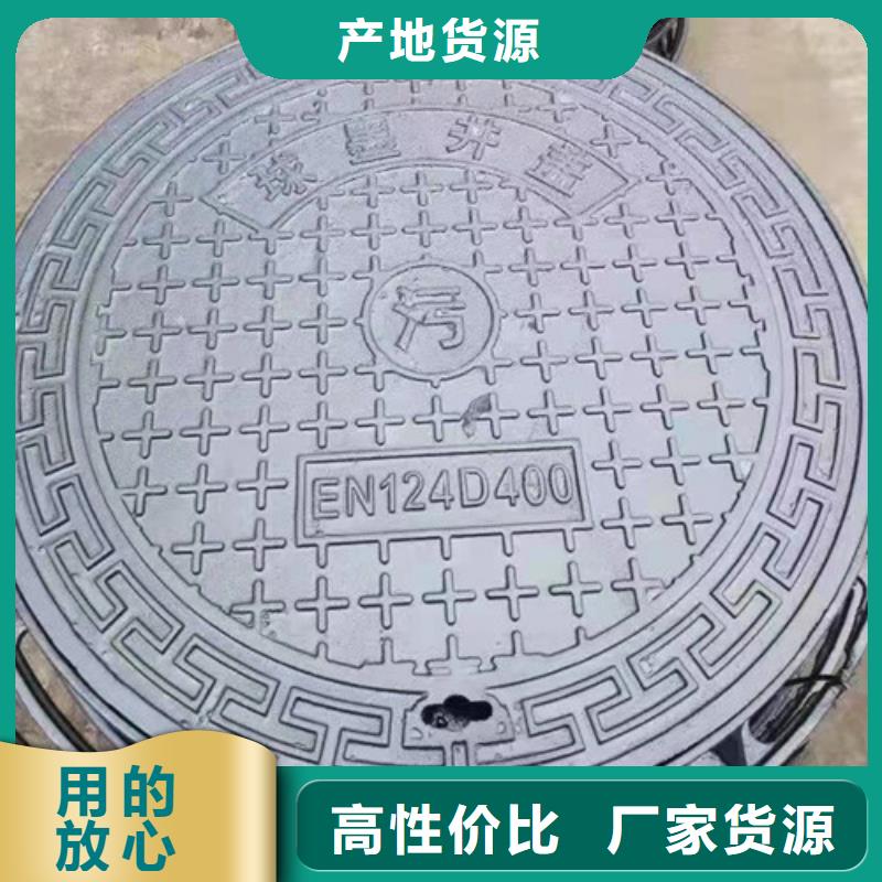 闪电球墨铸铁井盖厂家直销