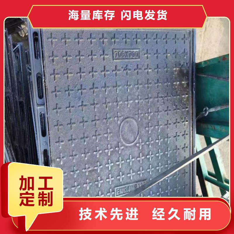 下水道球墨铸铁井盖生产厂家