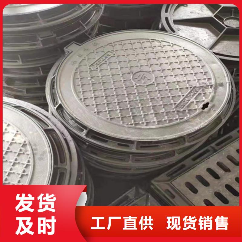 球墨铸铁三防井盖货源充足