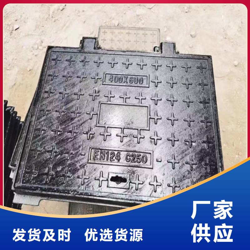 球墨铸铁三防井盖货源充足