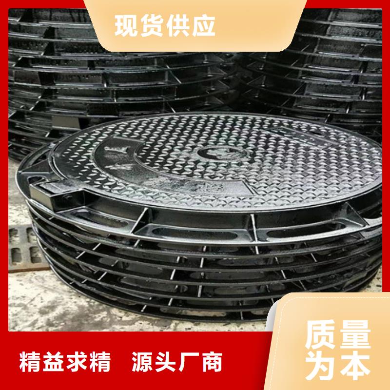 下水道球墨铸铁井盖生产厂家