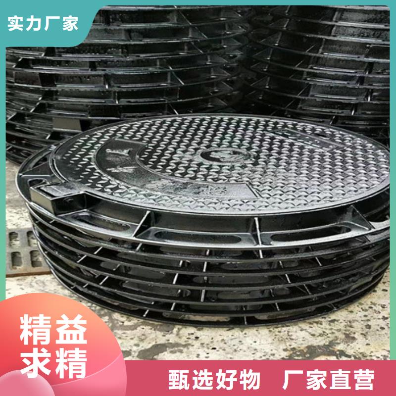 球墨铸铁三防井盖货源充足