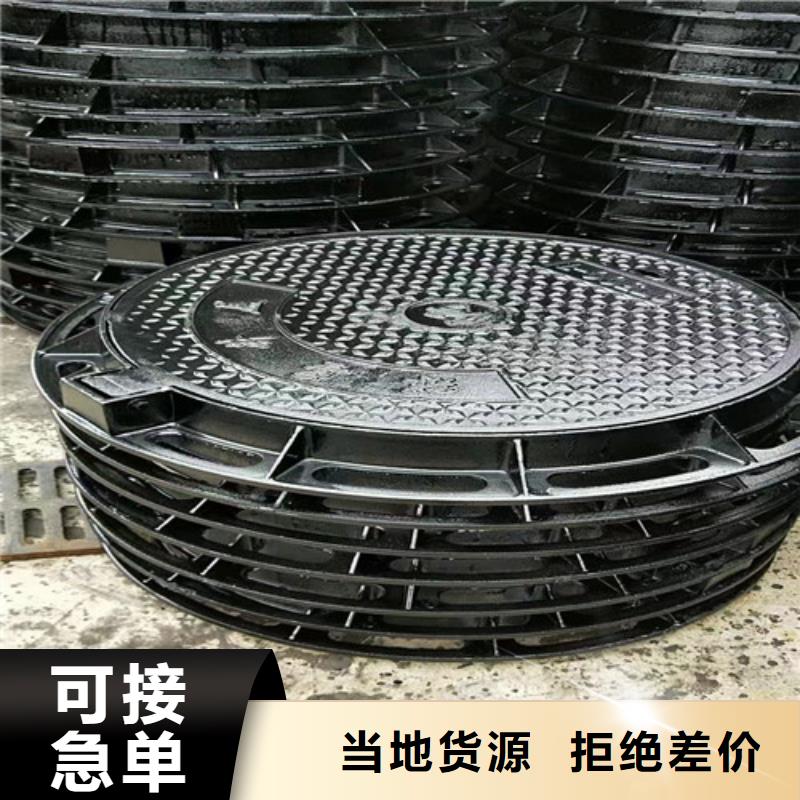 空白球墨铸铁井盖定制