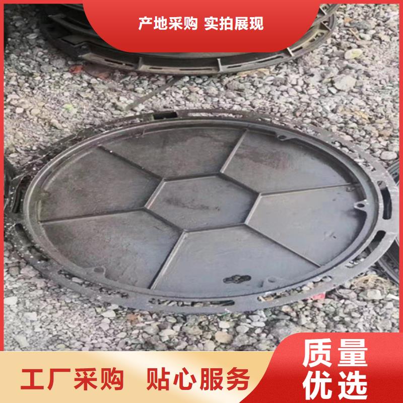 下水道球墨铸铁井盖生产厂家