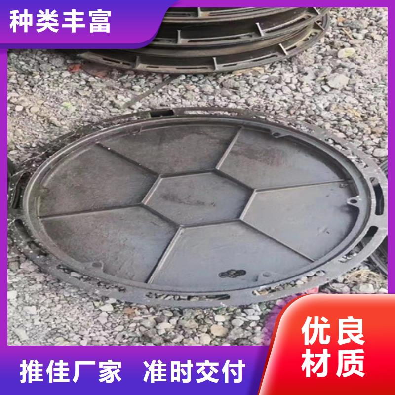 空白球墨铸铁井盖性价比高