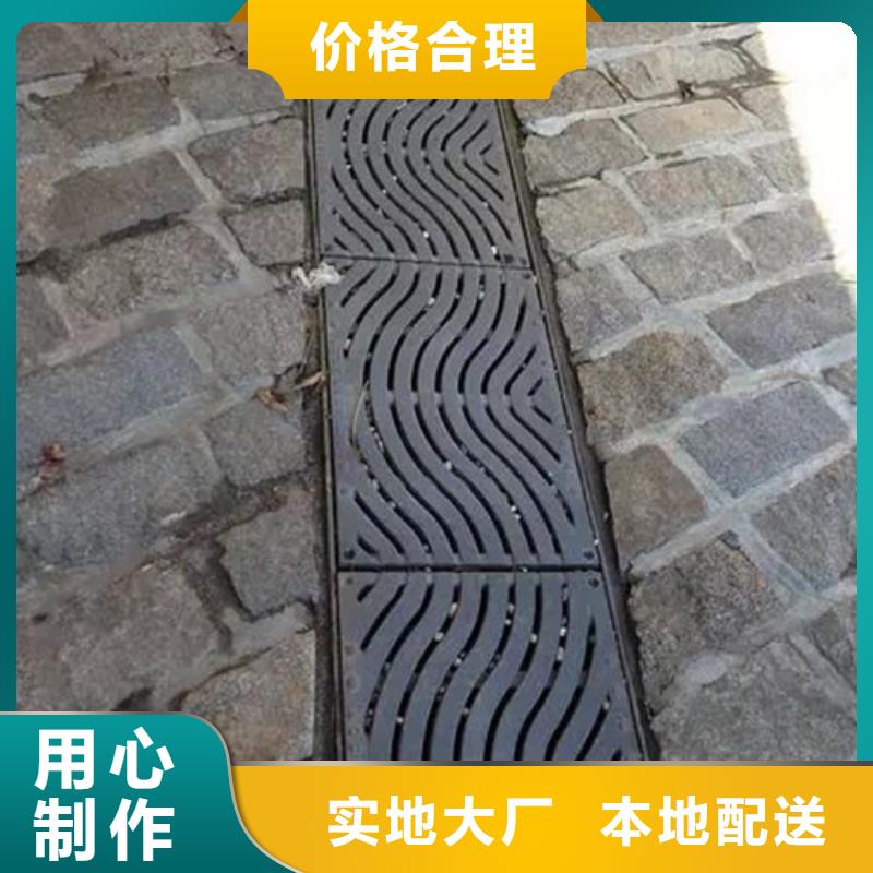 球墨铸铁普通雨水篦子定制价格
