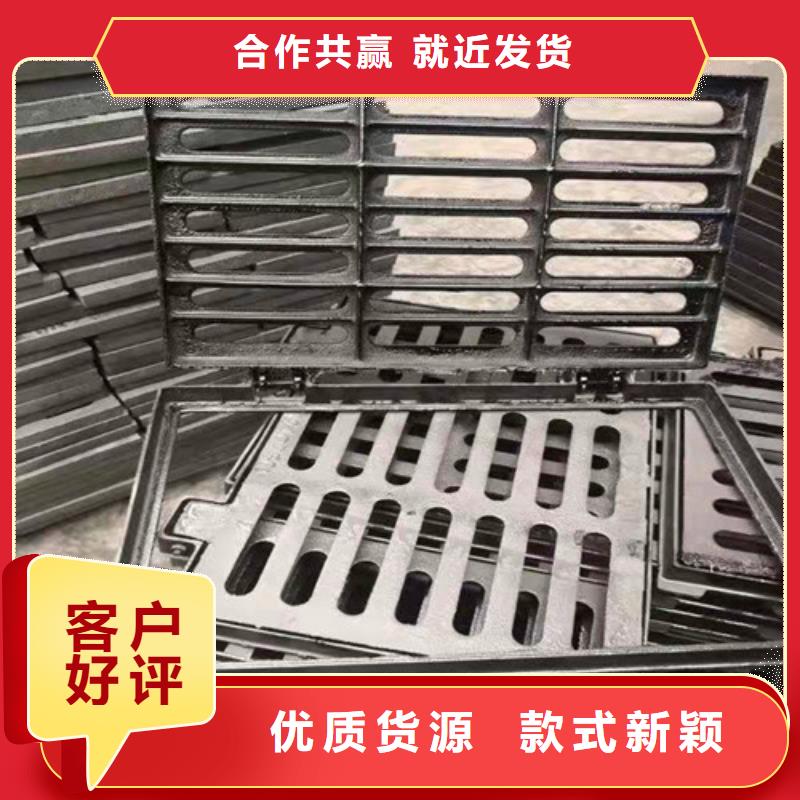 球墨铸铁U型雨水篦子型号齐全