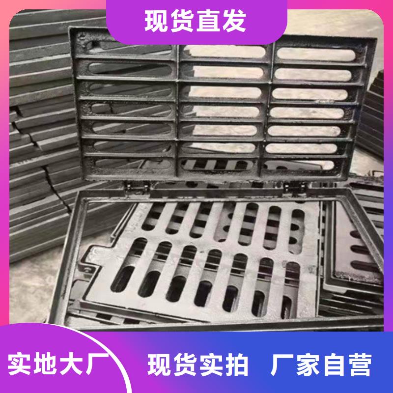 球墨铸铁U型雨水篦子全国配送