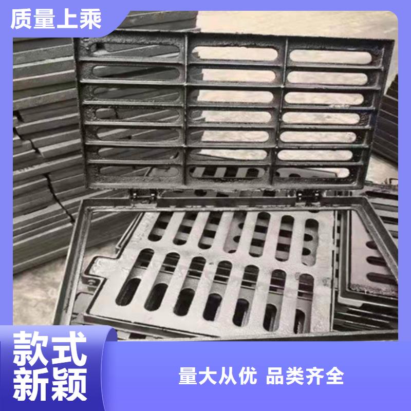 普通雨水篦子球墨铸铁品质放心