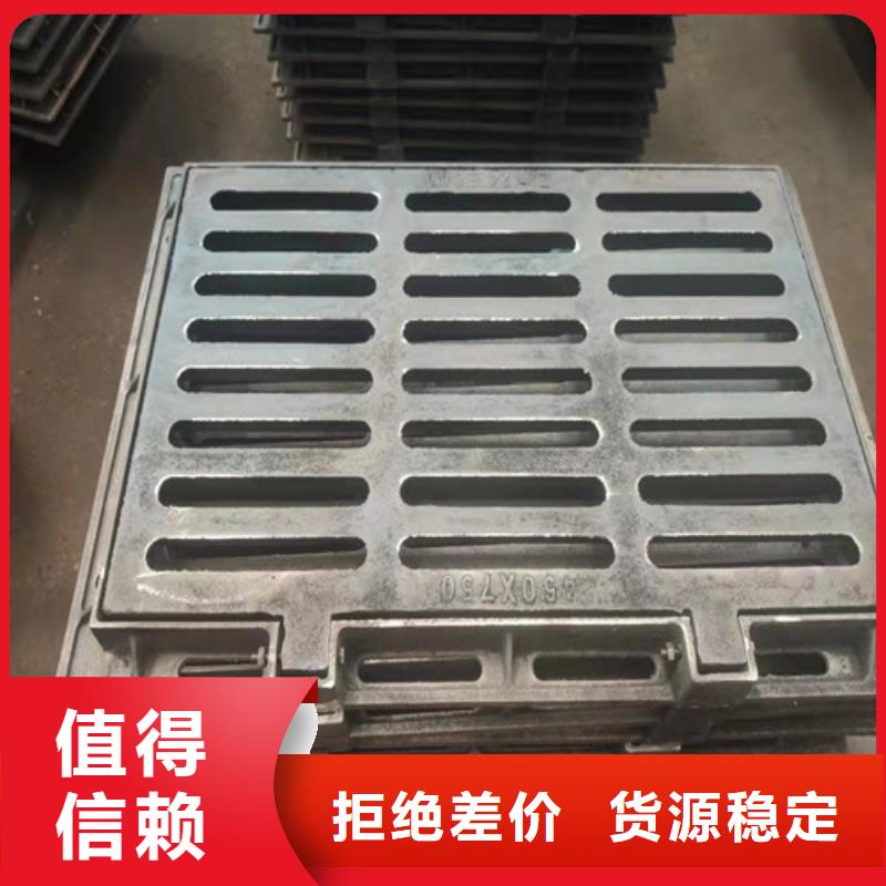 水沟盖板篦子球墨铸铁品牌厂家