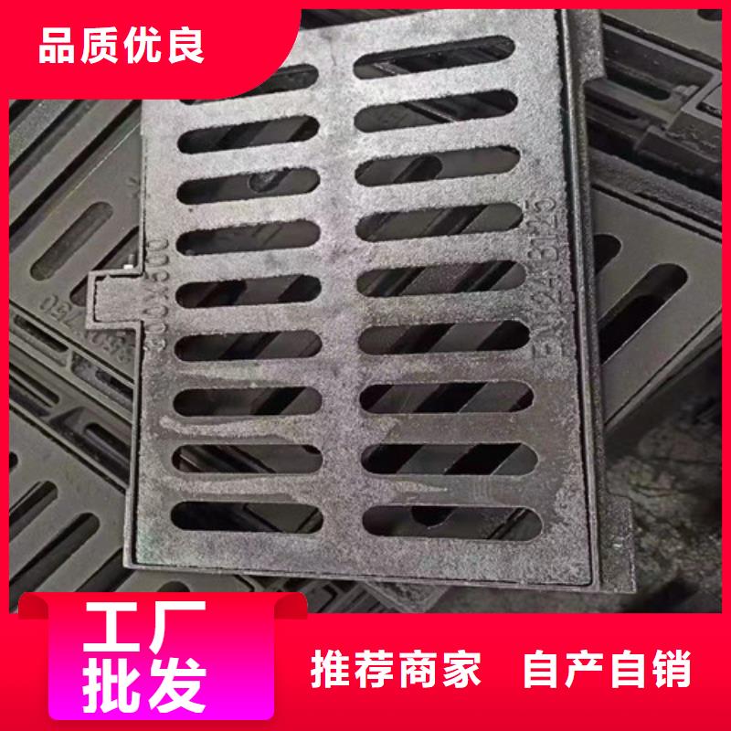 U型雨水篦子球墨铸铁价格低