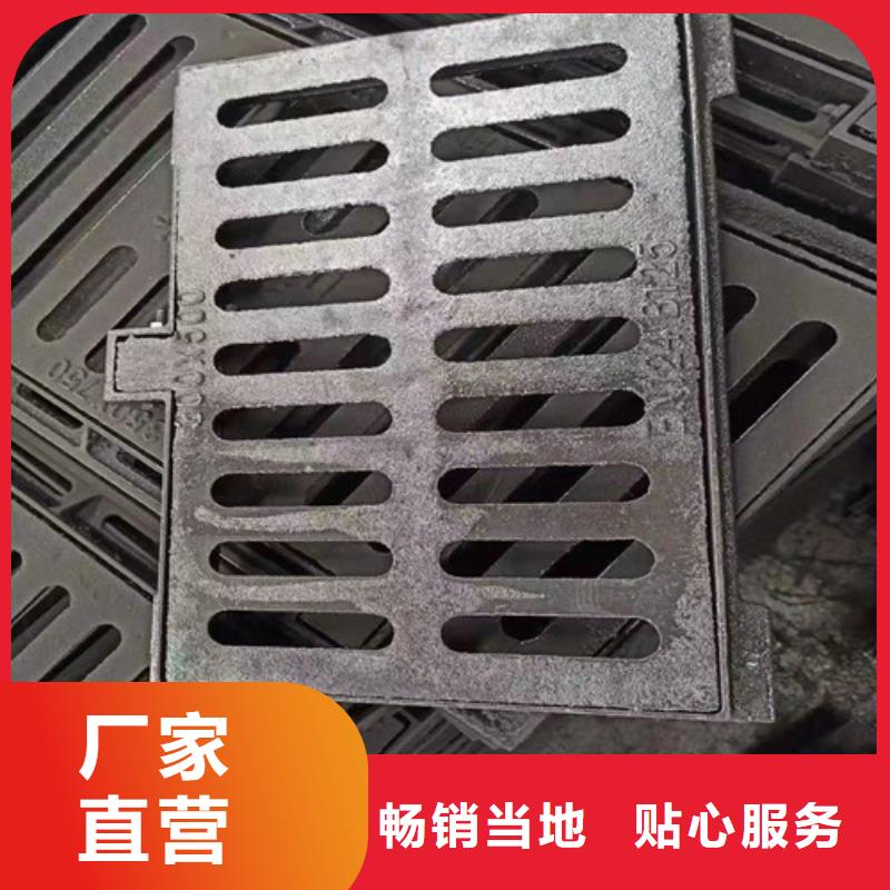 下水道球墨铸铁篦子质量可靠