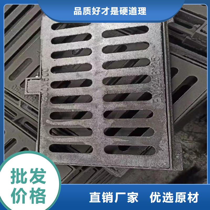 #马路球墨铸铁篦子#实力强