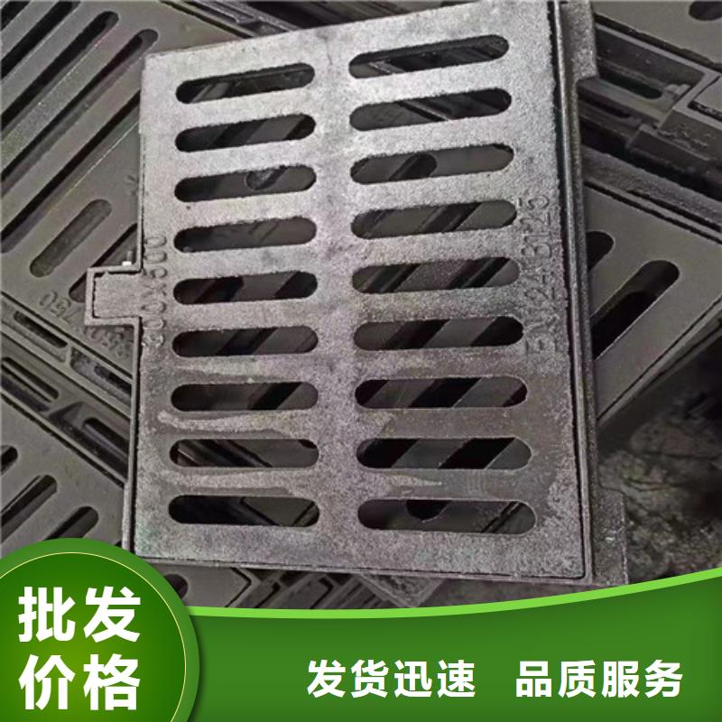 下水道球墨铸铁篦子型号齐全